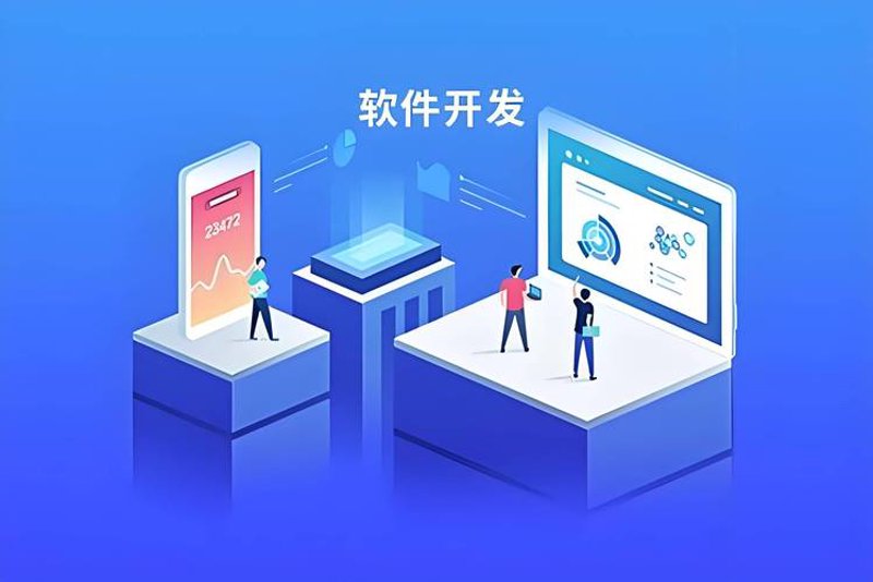 系统集成：企业信息化的新航标